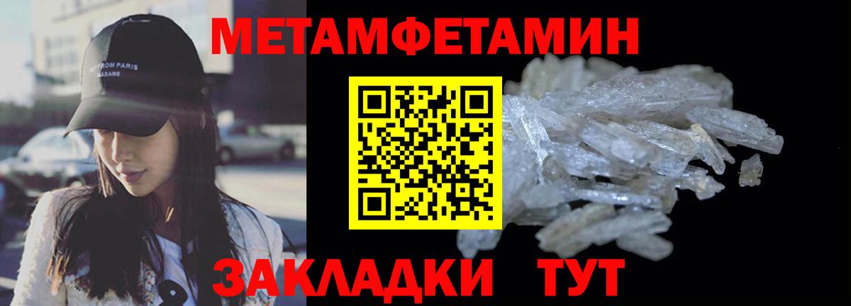 АМФЕТАМИН 97%  Вход с VPN  АМФЕТАМИН  Чапаевск  Амфетамин 