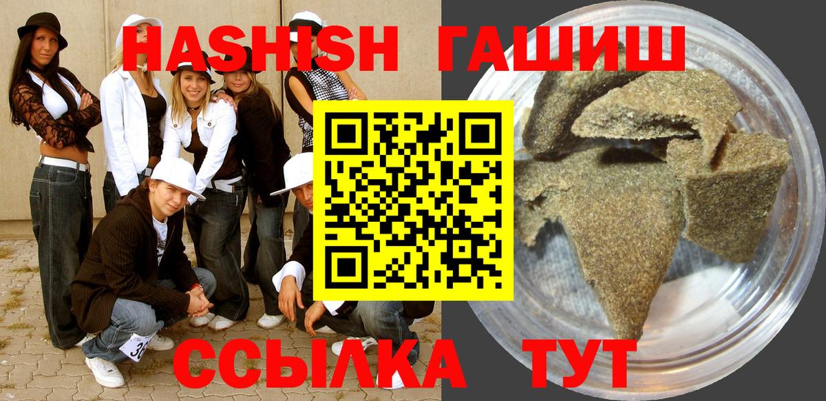 ГАШ 40% ТГК Чапаевск