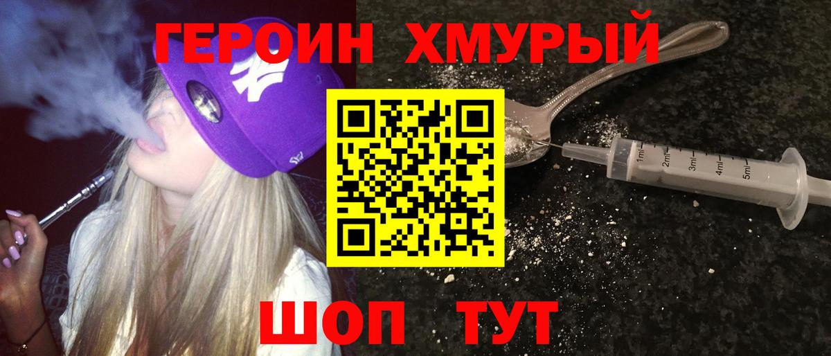 Марихуана Чапаевск