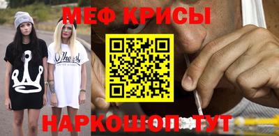 метадон Бугуруслан