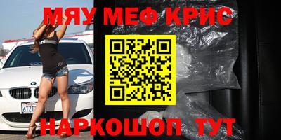 метадон Бугуруслан