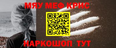скорость Будённовск