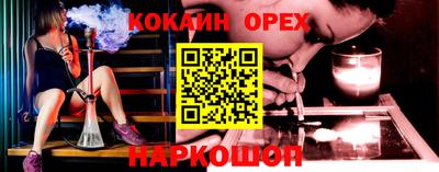скорость Будённовск
