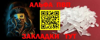 метадон Бугуруслан