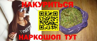 бутик Бузулук
