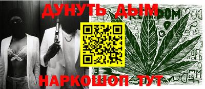 бутик Бузулук