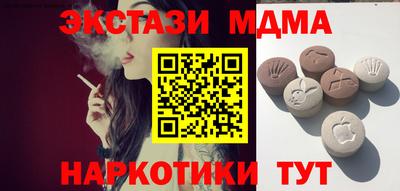 бутик Бузулук