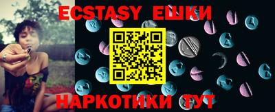 бутик Бузулук