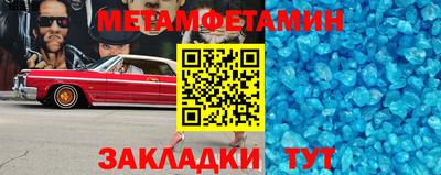альфа пвп VHQ Кунгур
