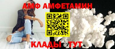 бутик Бузулук