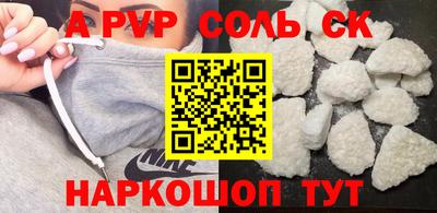 бутик Бузулук