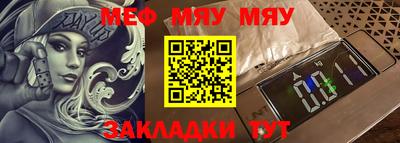 метадон Бугуруслан