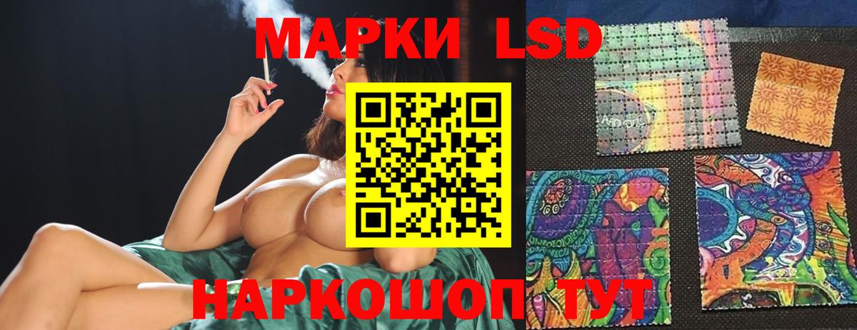 ЛСД экстази ecstasy Чапаевск