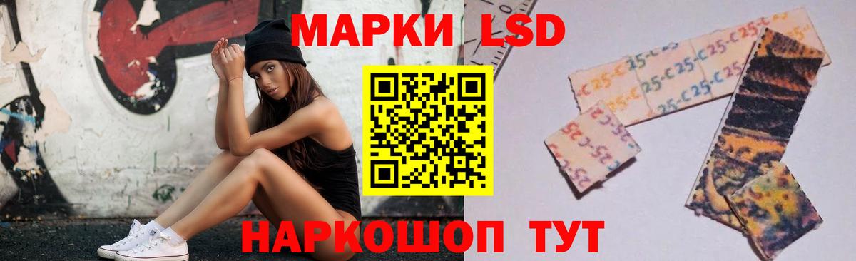 ЛСД экстази ecstasy  блэк спрут вход  Вход с VPN  Чапаевск  Лсд 25 экстази ecstasy 