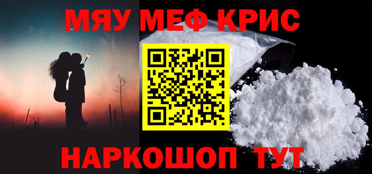 МЕФ  Чапаевск