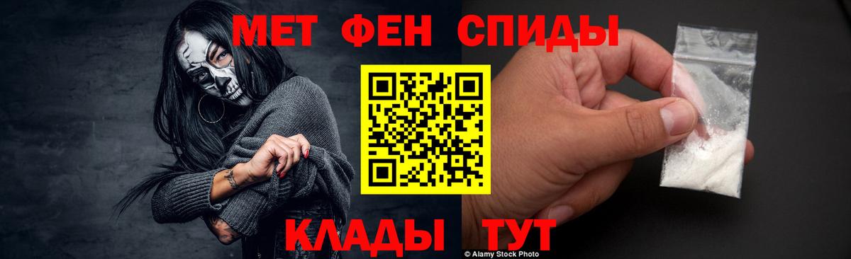 Чапаевск  Метамфетамин Декстрометамфетамин 99.9%  Вход с VPN 