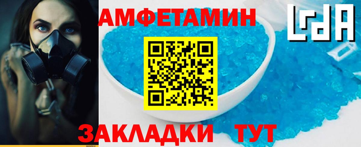 МЕТАМФЕТАМИН винт Чапаевск