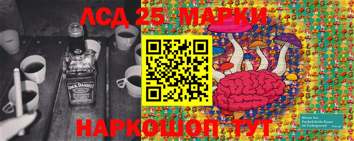 Марки NBOMe 1,8мг Чапаевск