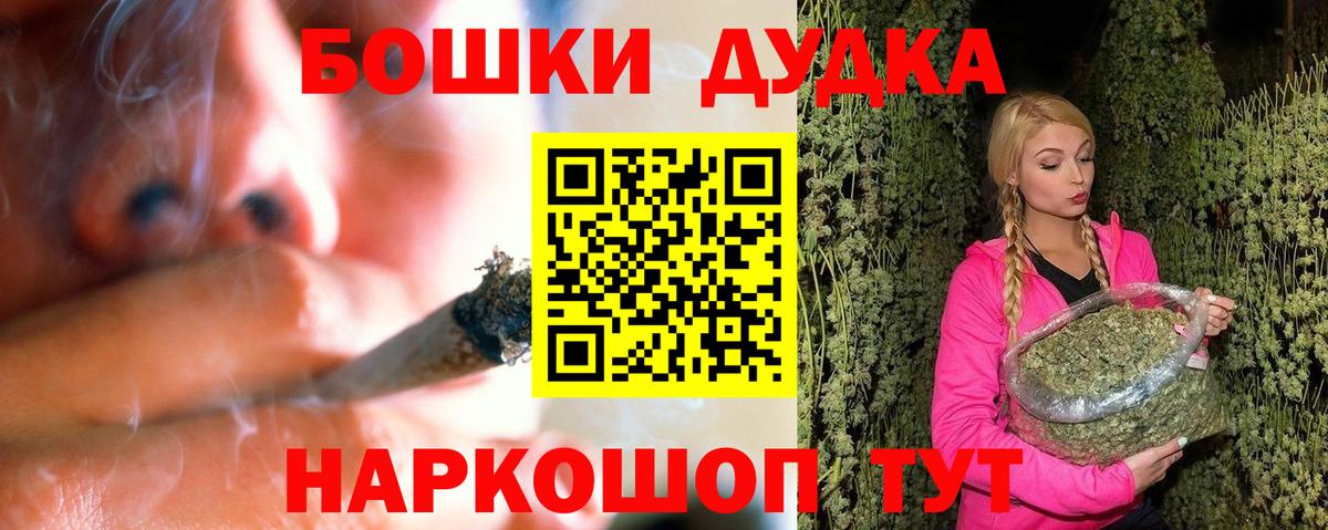 Чапаевск  Конопля ГИДРОПОН  Вход с VPN  Марихуана планчик  Марихуана VHQ 